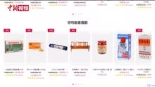 疫境轉型，雙線突圍 香港零售業(yè)的網絡銷售與游戲產業(yè)新機遇